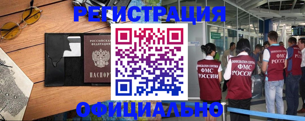 регистрация для школы в Семилуках