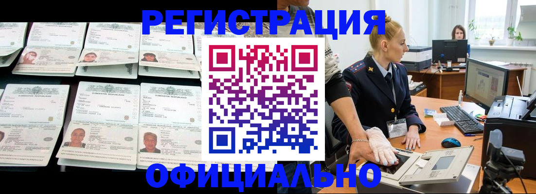 регистрация для школы в Семилуках